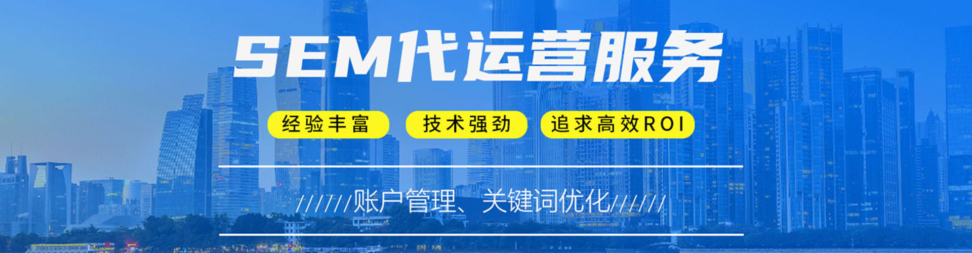 泸溪信息流投放