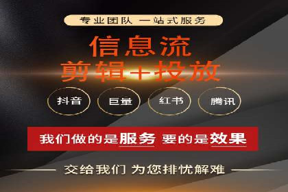 信息流广告投放案例：实现品牌快速崛起